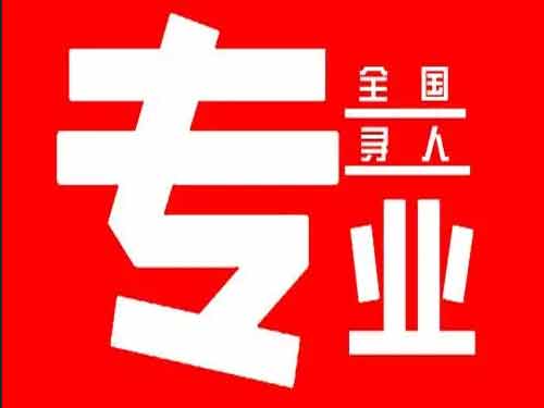 莱城侦探调查如何找到可靠的调查公司